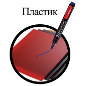Маркер перманентный (нестираемый) Brauberg, Наб 4шт., "Contract",без клипа,круг.3мм,(чер,син,крас,зел) Маркер перманентный (нестираемый) Brauberg, Наб 4шт., "Contract",без клипа,круг.3мм,(чер,син,крас,зел)