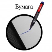 Маркер перманентный (нестираемый) Brauberg, Наб 4шт., "Contract",без клипа,круг.3мм,(чер,син,крас,зел) Маркер перманентный (нестираемый) Brauberg, Наб 4шт., "Contract",без клипа,круг.3мм,(чер,син,крас,зел)