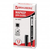 Маркер для CD и DVD Brauberg, супертонкий металлический наконечник 0,5мм, черный Маркер для CD и DVD Brauberg, супертонкий металлический наконечник 0,5мм, черный