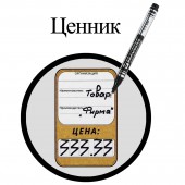 Маркер для CD и DVD Brauberg, супертонкий металлический наконечник 0,5мм, черный Маркер для CD и DVD Brauberg, супертонкий металлический наконечник 0,5мм, черный
