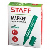 Маркер перманентный нестираемый Staff, эконом, круглый након., 2,5 мм Маркер перманентный нестираемый Staff, эконом, круглый након., 2,5 мм