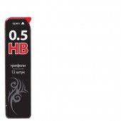 Запасные стержни для механических карандашей 0,5мм, HB, Brauberg "Black Jack", Hi-Polymer, 20шт/уп Запасные стержни для механических карандашей 0,5мм, HB, Brauberg "Black Jack", Hi-Polymer, 20шт/уп