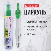 Циркуль Brauberg "Klasse", 125мм, туба, классный Циркуль Brauberg "Klasse", 125мм, туба, классный