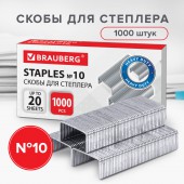 Скобы для степлера №10 Brauberg, 1000 шт. Скобы для степлера №10 Brauberg, 1000 шт.