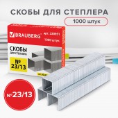 Скобы для степлера №23/13 Brauberg,  1000шт., до 80 листов