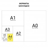 Папка-регистратор А4, 80мм Brauberg фактура стандарт, с мраморным покрытием синий корешок