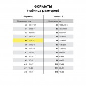 Папка-регистратор А4, 80мм Brauberg фактура стандарт, с мраморным покрытием синий корешок Папка-регистратор А4, 80мм Brauberg фактура стандарт, с мраморным покрытием синий корешок