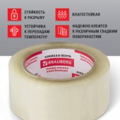 Клейкая лента 48мм х 100м упаковочная прозрачная, гарантированная длина, 45мкм Клейкая лента 48мм х 100м упаковочная прозрачная, гарантированная длина, 45мкм