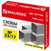 Скобы для степлера №23/17 Brauberg, 1000 шт., до 120 листов Скобы для степлера №23/17 Brauberg, 1000 шт., до 120 листов