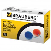 Гвоздики силовые цветные (шарики), 50 шт/уп., Brauberg
