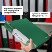 Папка  40 вклад. Brauberg Стандарт, зеленая, 0,7мм Папка  40 вклад. Brauberg Стандарт, зеленая, 0,7мм