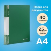 Папка  40 вклад. Brauberg Стандарт, зеленая, 0,7мм