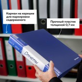 Папка  40 вклад. Brauberg Стандарт, синяя, 0,7мм Папка  40 вклад. Brauberg Стандарт, синяя, 0,7мм