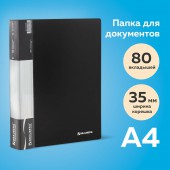 Папка  80 вклад. Brauberg Стандарт, черная, 0,9мм Папка  80 вклад. Brauberg Стандарт, черная, 0,9мм