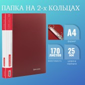 Папка 2 кольца Brauberg Стандарт, 25мм, красная, до 120 листов, 0,8мм