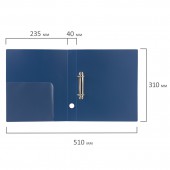 Папка 2 кольца Brauberg Стандарт, 40мм, синяя, до 250 листов, 0,9мм