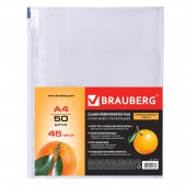 Файл с перфорацией А4 50шт 45 мкр Brauberg, апельсиновая корка