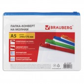 Папка-конверт на молнии Brauberg "Smart", А5 240*175мм, карман для визитки, 0,15мм, ассорти