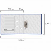 Папка-регистратор А4, 80мм Brauberg ламинированная синяя