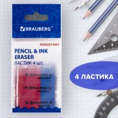 Ластик Brauberg, Набор 4шт/уп, "Assistant 80", 41*14*8мм, красно-синие, упаковка с подвесом Ластик Brauberg, Набор 4шт/уп, "Assistant 80", 41*14*8мм, красно-синие, упаковка с подвесом