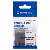 Ластик Brauberg, Набор 3шт/уп, 41*14*8мм, серо-белые, упаковка с подвесом Ластик Brauberg, Набор 3шт/уп, 41*14*8мм, серо-белые, упаковка с подвесом