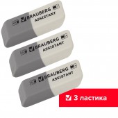 Ластик Brauberg, Набор 3шт/уп, 41*14*8мм, серо-белые, упаковка с подвесом Ластик Brauberg, Набор 3шт/уп, 41*14*8мм, серо-белые, упаковка с подвесом