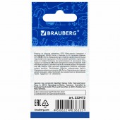 Ластик Brauberg "Energy", круглый, пласт.держатель, диам 30мм, белый, упак.с подв Ластик Brauberg "Energy", круглый, пласт.держатель, диам 30мм, белый, упак.с подв