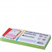 Разделители листов, картонные, Комп 100 штук "Полосы зеленые" 240*105мм, Brauberg Разделители листов, картонные, Комп 100 штук "Полосы зеленые" 240*105мм, Brauberg