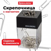 Магнитный держатель для скрепок, Brauberg, 30 скрепок в комплекте, прозрачный корпус, черная крышка, ст. 6