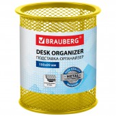 Подставка-органайзер Brauberg "Germanium", желтая, металлическая, кругл. основан, 100х89мм,