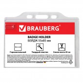 Бейдж Brauberg, 55х84 мм горизонтальный, твердый пластик, на синей ленте 45 см Бейдж Brauberg, 55х84 мм горизонтальный, твердый пластик, на синей ленте 45 см