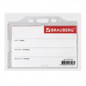 Бейдж Brauberg, 55х84 мм горизонтальный, твердый пластик, на синей ленте 45 см Бейдж Brauberg, 55х84 мм горизонтальный, твердый пластик, на синей ленте 45 см