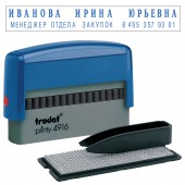 Штамп самонаб. 2-стр. оттиск 70*10мм синий/ без рамки Trodat 4916DB,корп. синий, Касса в Комп Штамп самонаб. 2-стр. оттиск 70*10мм синий/ без рамки Trodat 4916DB,корп. синий, Касса в Комп