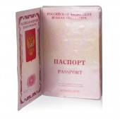 Обложка для листа паспорта, ПВХ, 87*128, прозрачная, ДПС, 1361