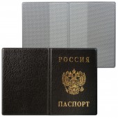 Обложка "Паспорт России" вертикальная, ПВХ, ДПС