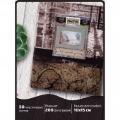 Фотоальбом 200 фото 10х15 см Brauberg индивид. бокс, твердая обложка, путешествие Фотоальбом 200 фото 10х15 см Brauberg индивид. бокс, твердая обложка, путешествие