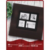 Фотоальбом 500 фото 10х15 см Brauberg индивид. бокс, обложка под кожу рептилии Фотоальбом 500 фото 10х15 см Brauberg индивид. бокс, обложка под кожу рептилии