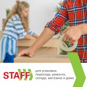 Скотч 48ммх40м упаковочный Staff эконом прозрачный, 40мкм,