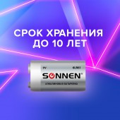 Батарейка Sonnen, 6LR61 (тип крона), 1шт., алкалин, в блистере, 9В Батарейка Sonnen, 6LR61 (тип крона), 1шт., алкалин, в блистере, 9В