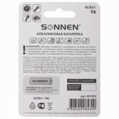 Батарейка Sonnen, 6LR61 (тип крона), 1шт., алкалин, в блистере, 9В Батарейка Sonnen, 6LR61 (тип крона), 1шт., алкалин, в блистере, 9В