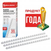Пружины пласт. д/переплета Brauberg, комплект 100шт, 10 мм (для сшивания 41-55л), белые Пружины пласт. д/переплета Brauberg, комплект 100шт, 10 мм (для сшивания 41-55л), белые