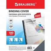 Обложки д/переплета Brauberg, комплект 100шт, А4, пластик 200 мкм, прозрачные Обложки д/переплета Brauberg, комплект 100шт, А4, пластик 200 мкм, прозрачные