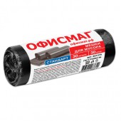 Пакеты для мусора  30л Офисмаг, Комп 30шт, рулон, ПНД, стандарт, 50*60см, 8мкм,чер Пакеты для мусора  30л Офисмаг, Комп 30шт, рулон, ПНД, стандарт, 50*60см, 8мкм,чер