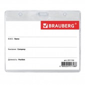 Бейдж Brauberg 60х95 мм горизонтальный, на желтой ленте 45 см Бейдж Brauberg 60х95 мм горизонтальный, на желтой ленте 45 см