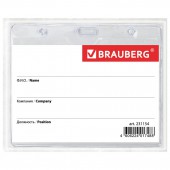 Бейдж Brauberg 60х95 мм горизонтальный, на желтой ленте 45 см Бейдж Brauberg 60х95 мм горизонтальный, на желтой ленте 45 см