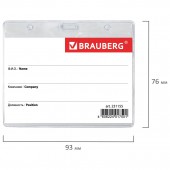 Бейдж Brauberg 60х95 мм горизонтальный, на красной ленте 45 см Бейдж Brauberg 60х95 мм горизонтальный, на красной ленте 45 см
