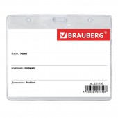 Бейдж Brauberg 60х95 мм горизонтальный, на синей ленте 45 см Бейдж Brauberg 60х95 мм горизонтальный, на синей ленте 45 см