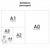 Разделитель пластиковый Brauberg А4+, 12 листов, Январь-Декабрь, оглавление, Цветной, Россия Разделитель пластиковый Brauberg А4+, 12 листов, Январь-Декабрь, оглавление, Цветной, Россия