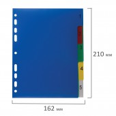 Разделитель пластиковый Brauberg А5, 5 листов, цифровой 1-5, оглавление, Цветной, Россия