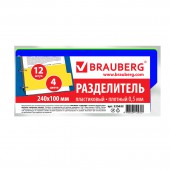 Разделитель пластиковый Brauberg 105х240 мм, 12 листов, без индексации, Цветной, Россия